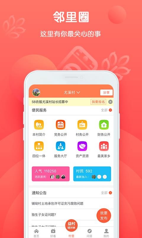 ֻapp- v2.5.9 ׿