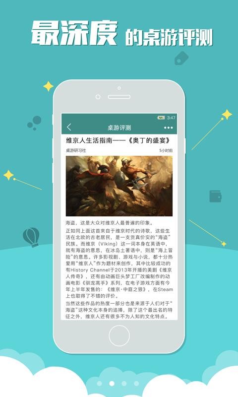 Ȧֻapp-Ȧ v3.3.2 ֻ