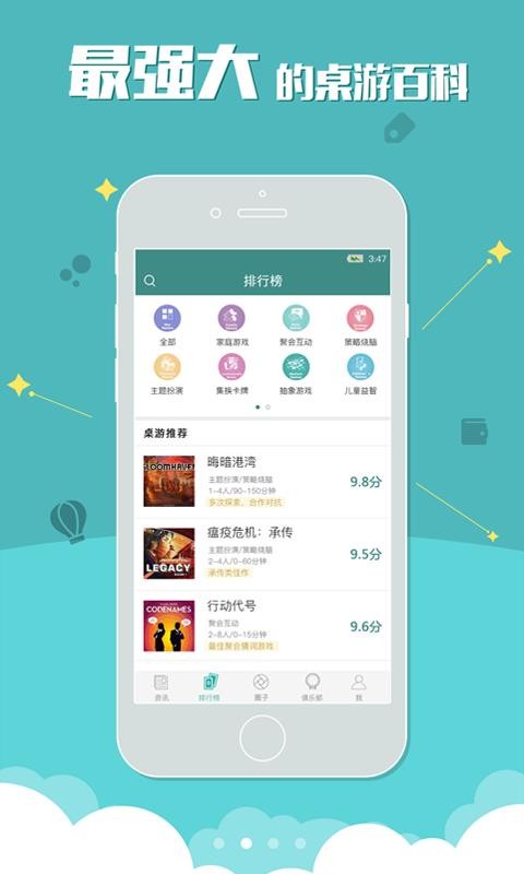 Ȧֻapp-Ȧ v3.3.2 ֻ