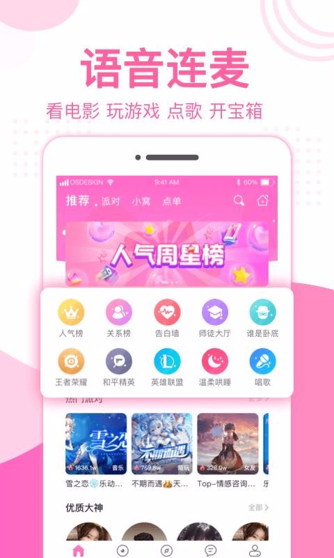 ֻapp- v1.0 ֻ