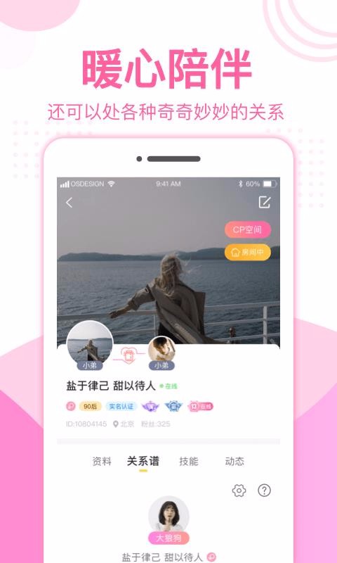 ֻapp- v1.0 ֻ