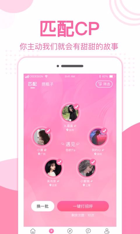 ֻapp- v1.0 ֻ