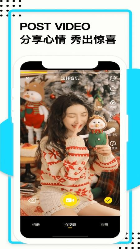 ֳֻapp-ֳ v2.6.3 ׿