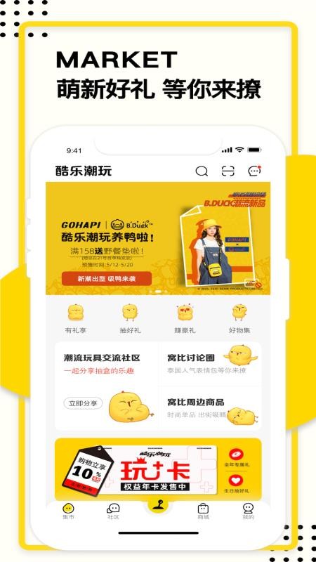 ֳֻapp-ֳ v2.6.3 ׿