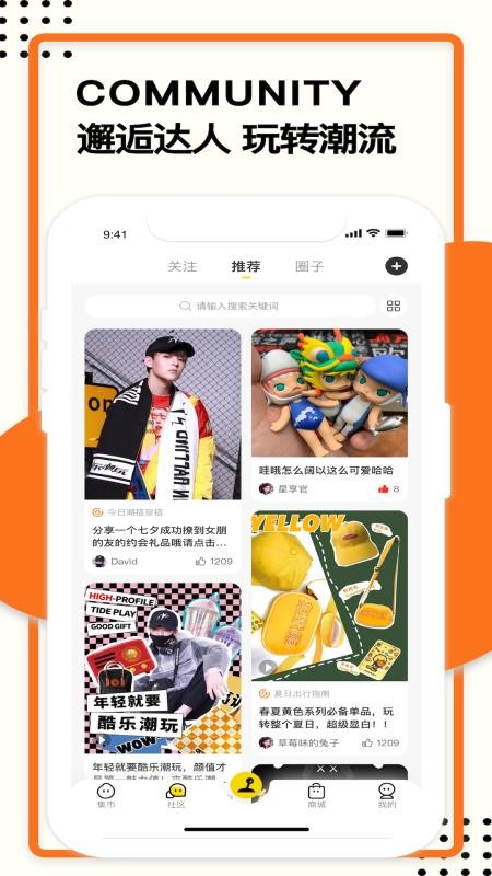 ֳֻapp-ֳ v2.6.3 ׿