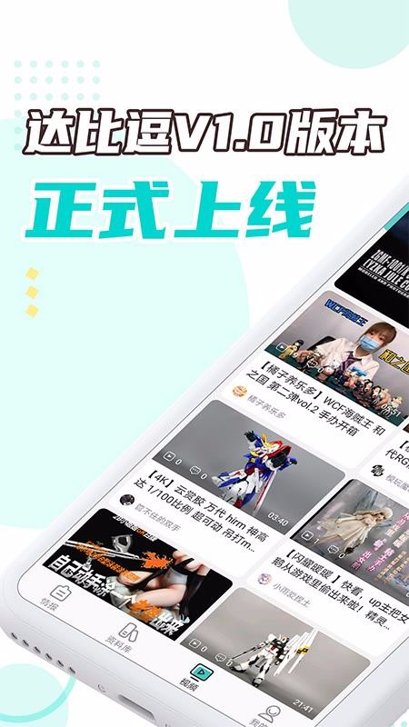 ȶֻapp-ȶ v1.0.0 ׿