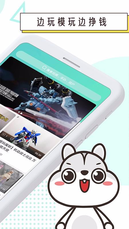 ȶֻapp-ȶ v1.0.0 ׿