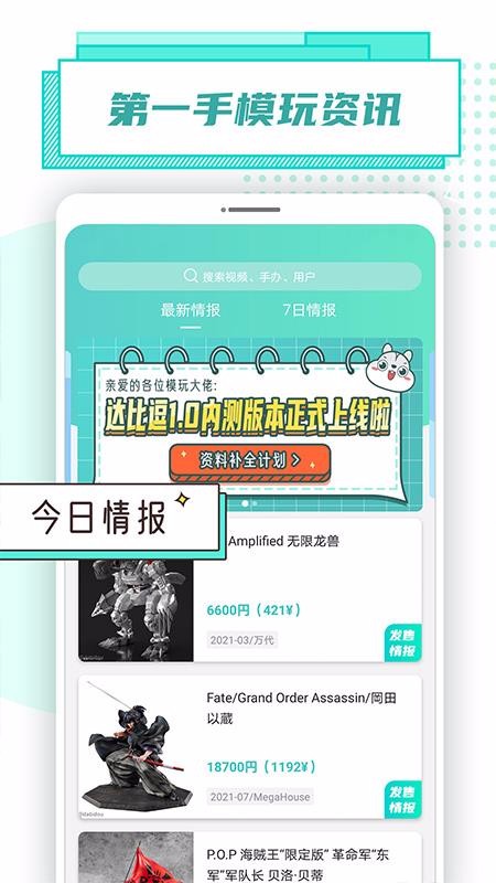 ȶֻapp-ȶ v1.0.0 ׿