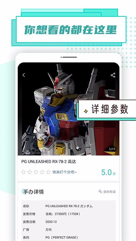 ȶֻapp-ȶ v1.0.0 ׿