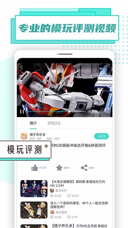 ȶֻapp-ȶ v1.0.0 ׿