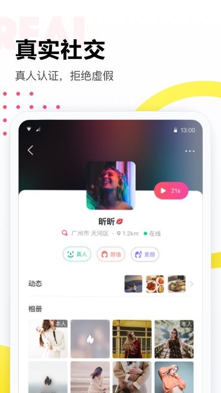 ֻapp- v1.0.2 ׿