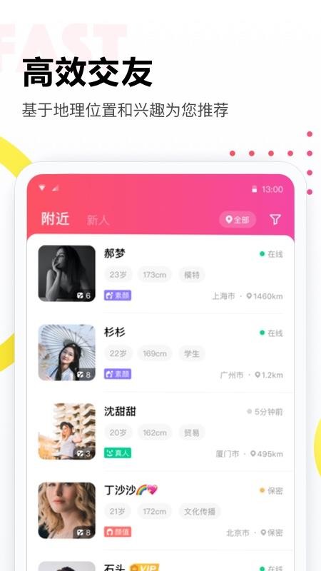 ֻapp- v1.0.2 ׿