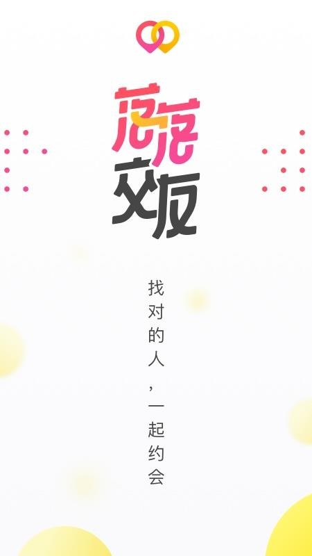 ֻapp- v1.0.2 ׿