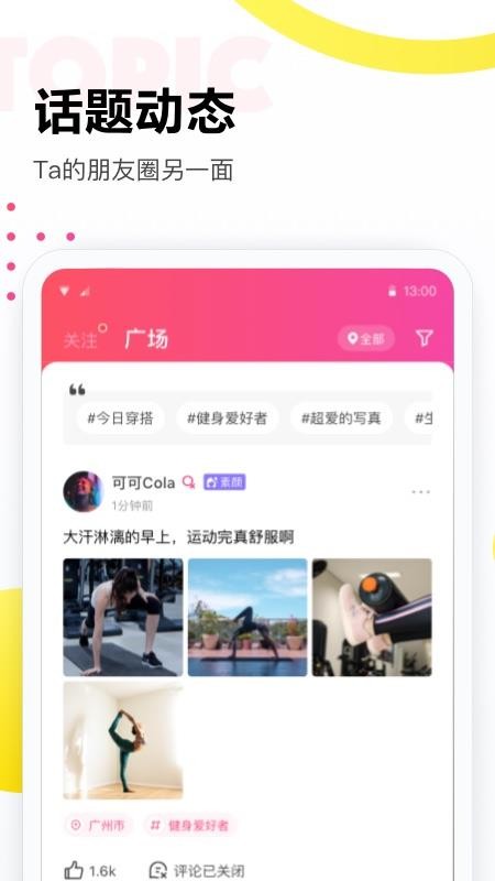 ֻapp- v1.0.2 ׿