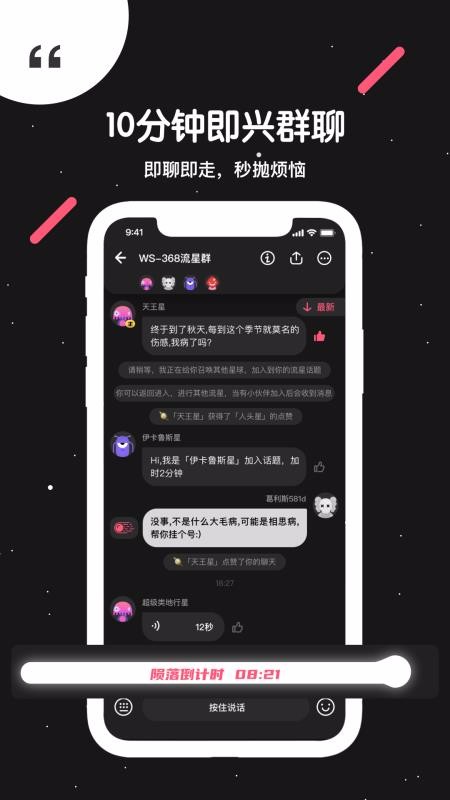 ˮֻapp-ˮ v1.1.0 ֻ