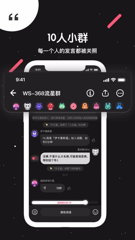 ˮֻapp-ˮ v1.1.0 ֻ