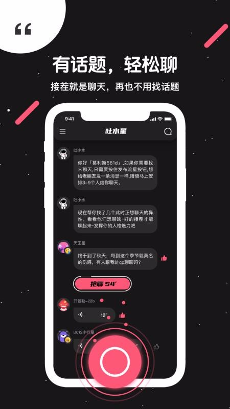 ˮֻapp-ˮ v1.1.0 ֻ