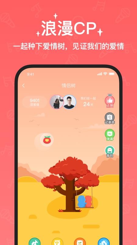 ֻapp- v2020.11.05 ֻ