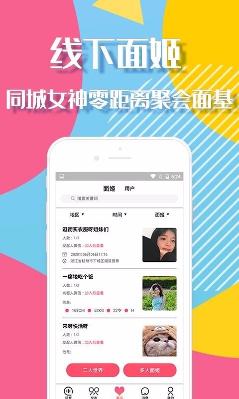 Les԰ֻapp-Les԰ v1.1.1 ֻ