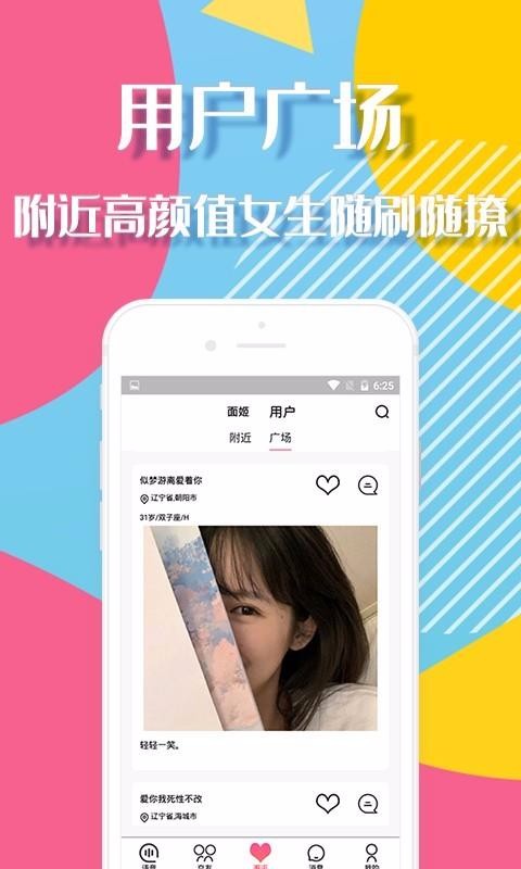 Les԰ֻapp-Les԰ v1.1.1 ֻ