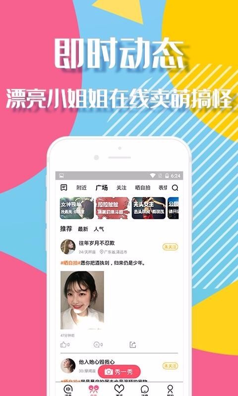 Les԰ֻapp-Les԰ v1.1.1 ֻ