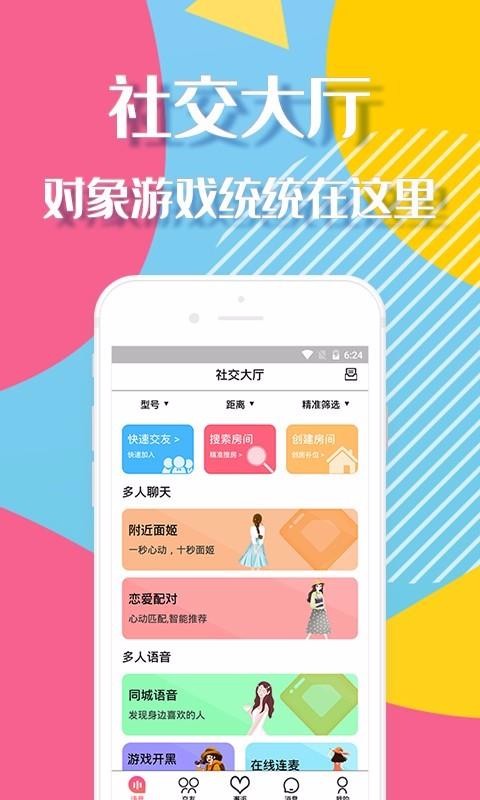 Les԰ֻapp-Les԰ v1.1.1 ֻ