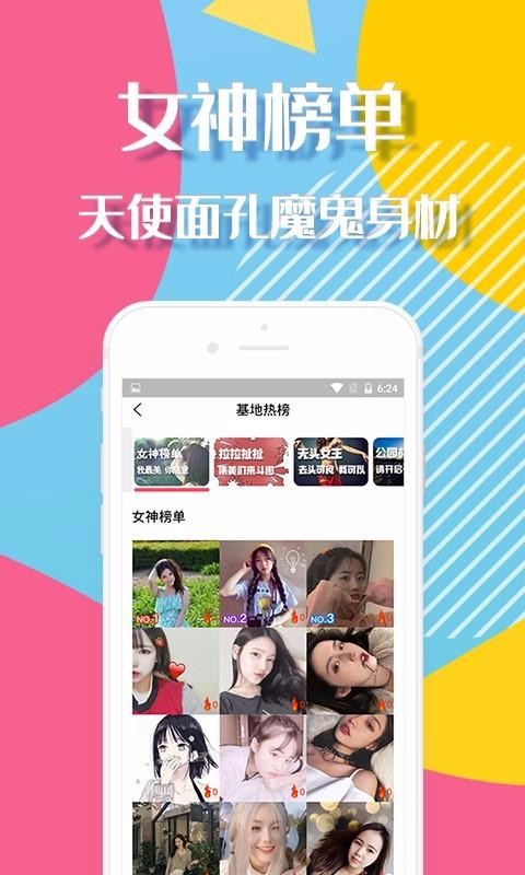 Les԰ֻapp-Les԰ v1.1.1 ֻ