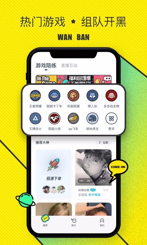 ֻapp- v1.15.0 ׿