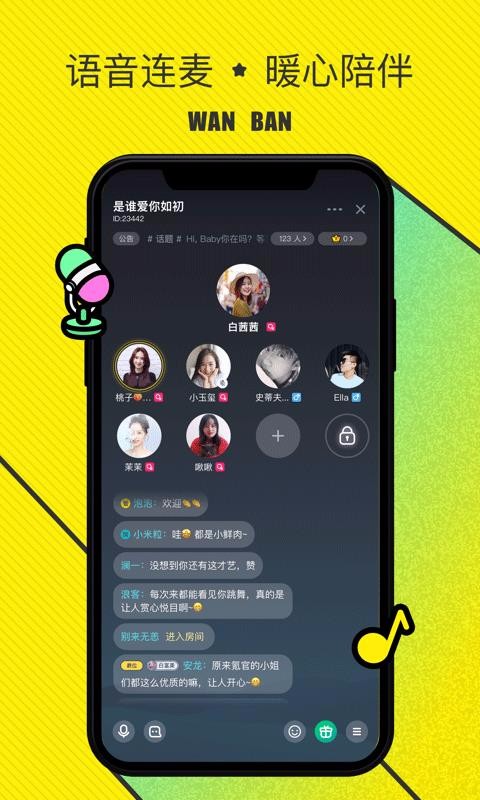 ֻapp- v1.15.0 ׿