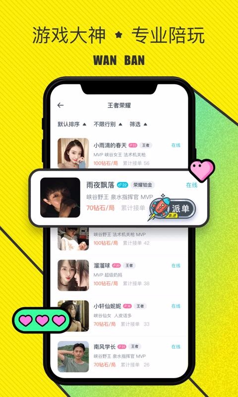 ֻapp- v1.15.0 ׿