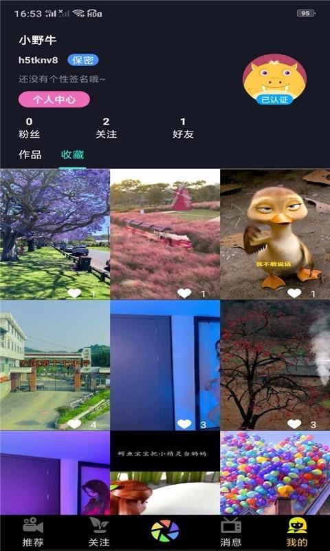 Ұţֻapp-Ұţ v1.0.2 ֻ