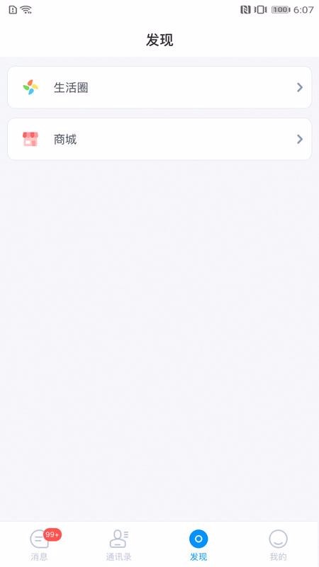 ŷֻapp-ŷ v4.0.8.342 ׿