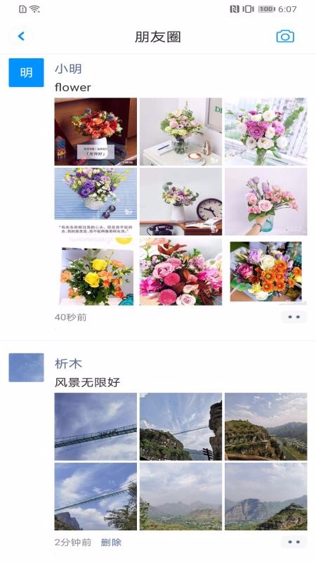 ŷֻapp-ŷ v4.0.8.342 ׿