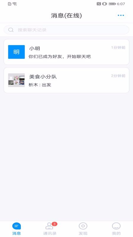 ŷֻapp-ŷ v4.0.8.342 ׿