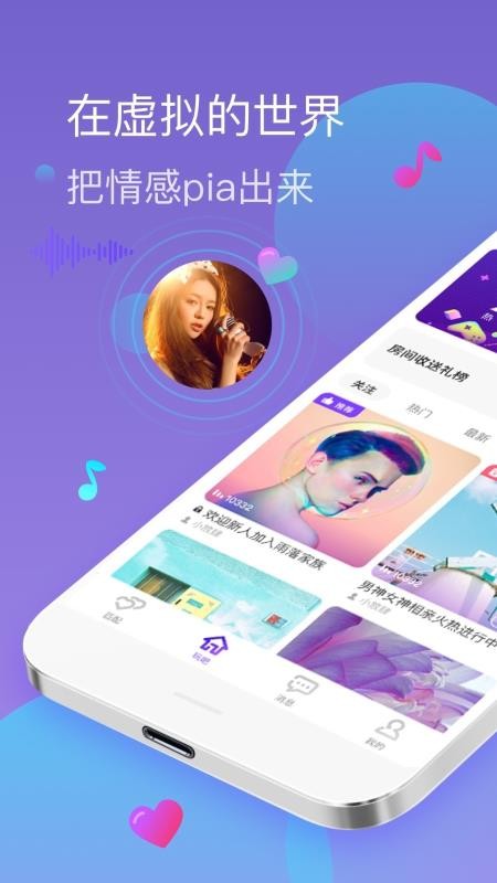 piaֻapp-pia v1.15.0 ֻ