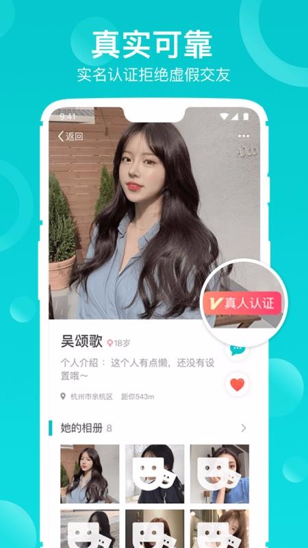 LANֻapp-LAN v1.2.0 ׿