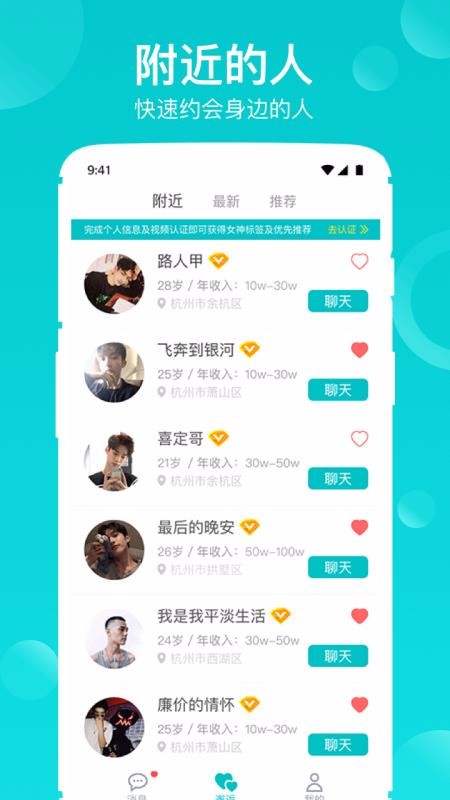 LANֻapp-LAN v1.2.0 ׿