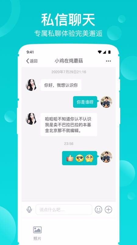 LANֻapp-LAN v1.2.0 ׿