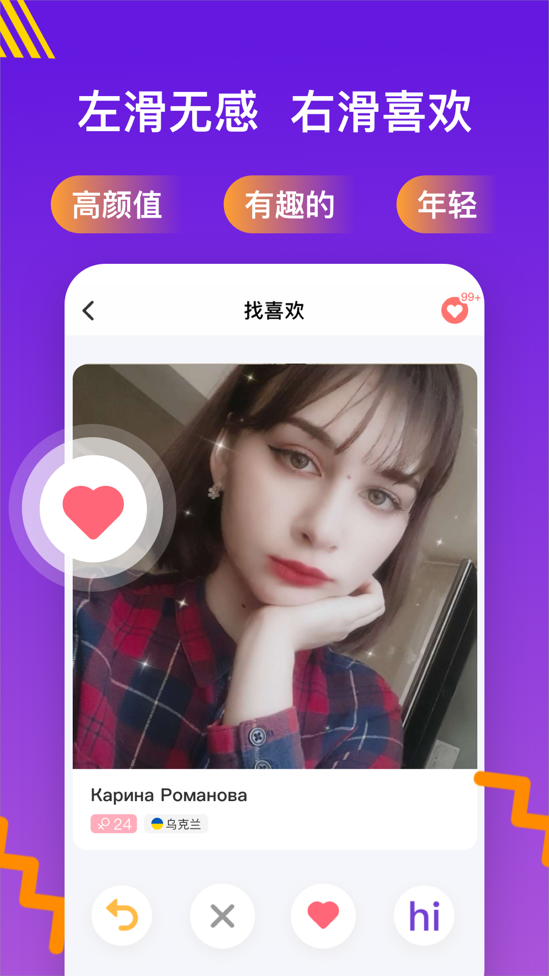 YoMeֻapp-YoMe v2.7.8.2 ֻ