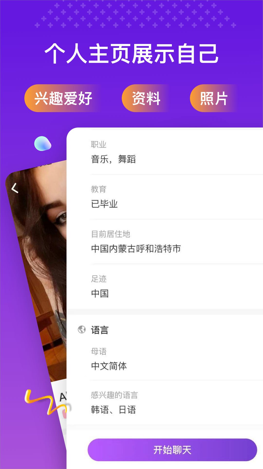 YoMeֻapp-YoMe v2.7.8.2 ֻ