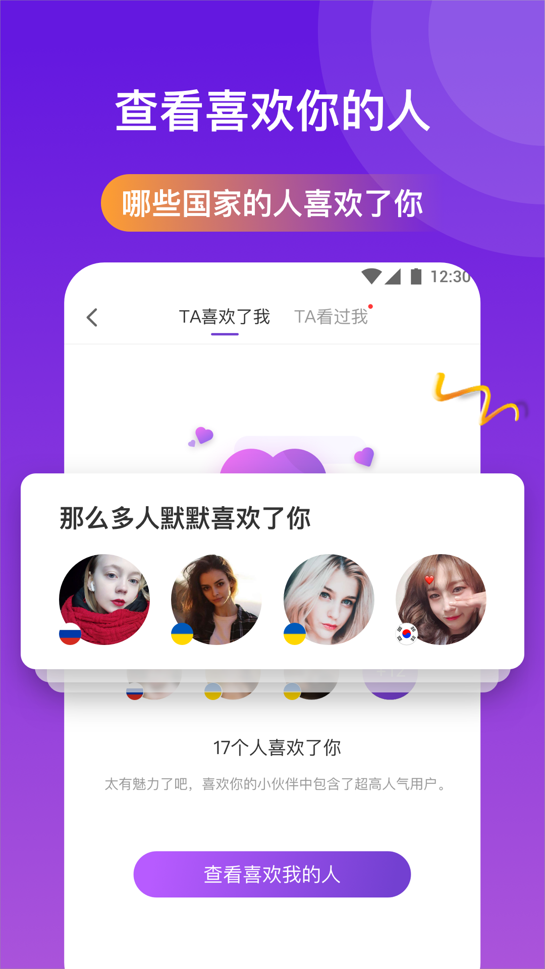 YoMeֻapp-YoMe v2.7.8.2 ֻ