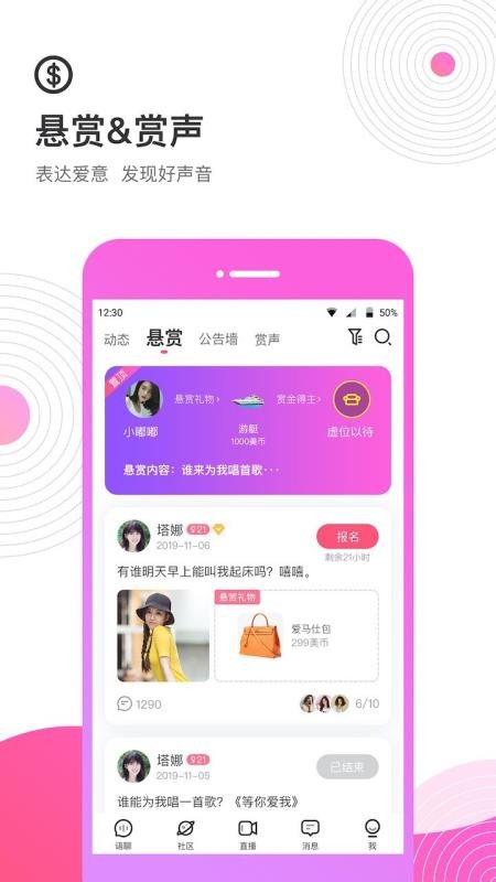 콻ֻapp-콻 v1.4.0 ׿