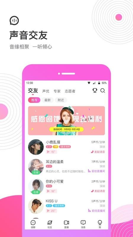 콻ֻapp-콻 v1.4.0 ׿