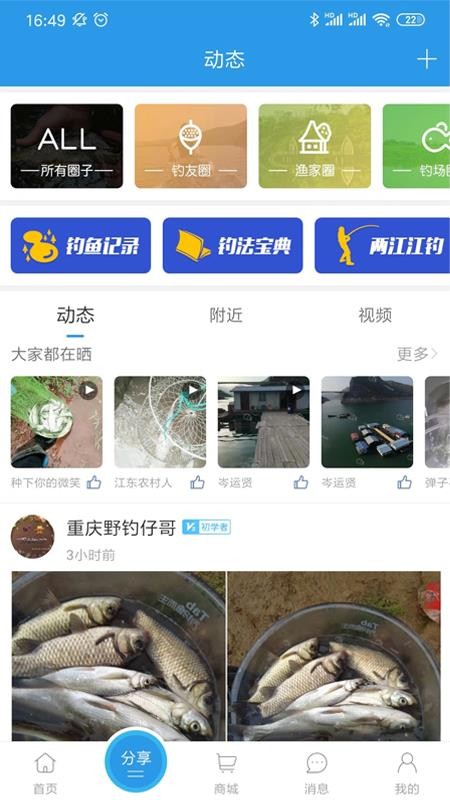17ֻapp-17 v7.4.1 ֻ