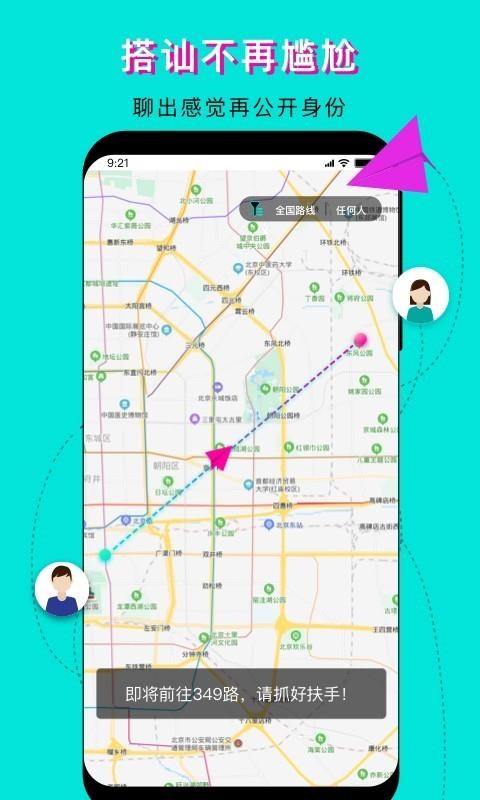 ˳·ֻapp-˳· v2.5.5 ֻ