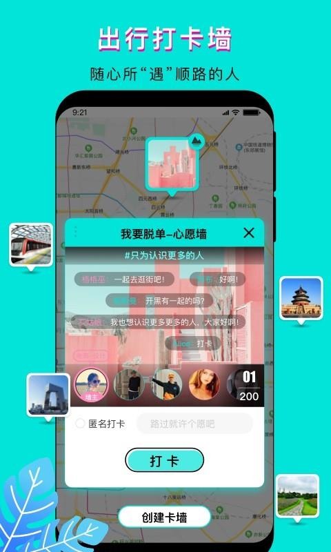 ˳·ֻapp-˳· v2.5.5 ֻ