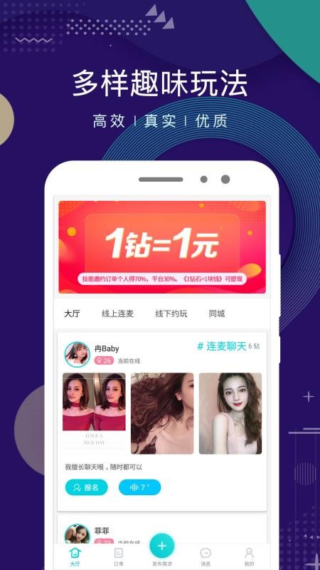㼼ֻapp-㼼 v2.1.4 ֻ