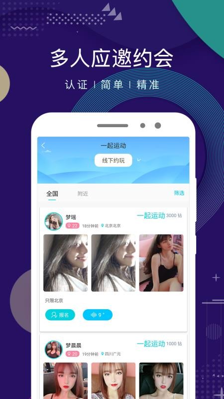 㼼ֻapp-㼼 v2.1.4 ֻ