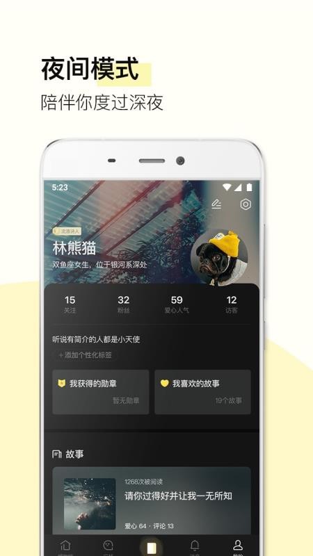 ǰβֻapp-ǰβ v2.7.1 ֻ