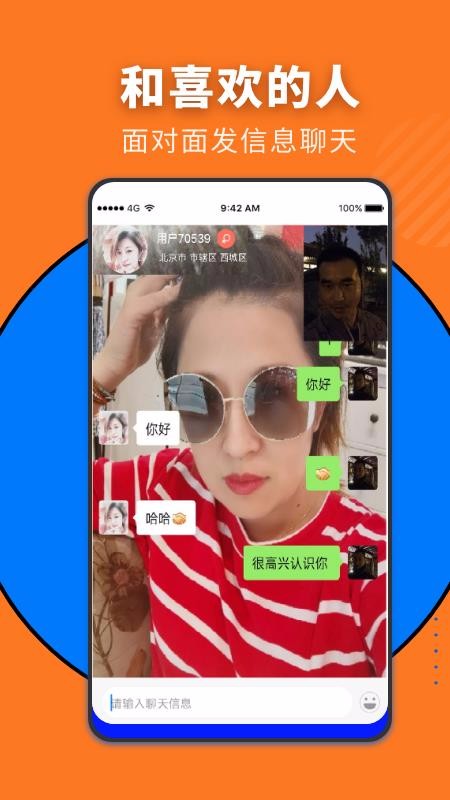 Lookyֻapp-Looky v1.0 ׿